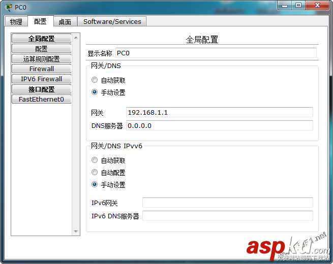 cisco交換機配置vlan方法 cisco交換機,交換機配置,vlan