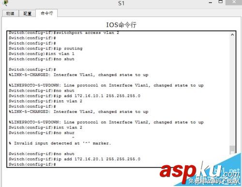 三層交換機怎么設置VLAN間路由? 三層交換機,VLAN,路由