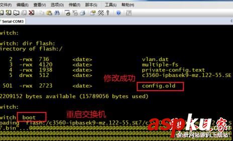cisco思科交換機清除密碼的詳細教程 思科交換機清除密碼,cisco交換機忘記密碼,cisco交換機重置密碼