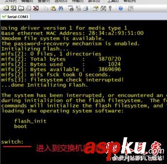 cisco思科交換機清除密碼的詳細教程 思科交換機清除密碼,cisco交換機忘記密碼,cisco交換機重置密碼