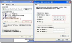 交換機(jī)IOS升級及備份方法詳細(xì)介紹 交換機(jī),IOS升級