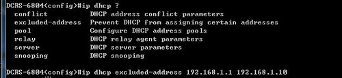 CISCO三層交換機怎么配置DHCP服務? CISCO,三層交換機,DHCP