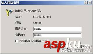 如何設置網絡交換機 網絡交換機具體設置方法介紹 網絡交換機