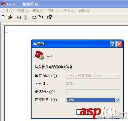 交換機怎么進行簡單入門配置? 交換機