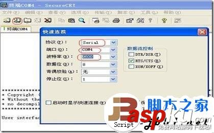快速替換故障交換機的詳細步驟(圖文教程) 快速替換故障,交換機