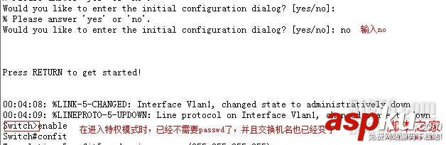 Cisco交換機初始化過程跟蹤 Cisco交換機,過程跟蹤