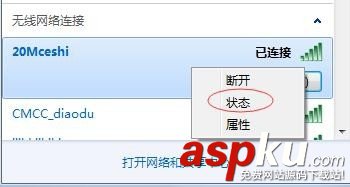 無線路由器怎么查看流量大不大? 路由器,流量