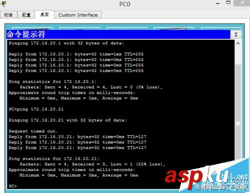 三層交換機怎么設置VLAN間路由? 三層交換機,VLAN,路由