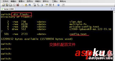 cisco思科交換機清除密碼的詳細教程 思科交換機清除密碼,cisco交換機忘記密碼,cisco交換機重置密碼