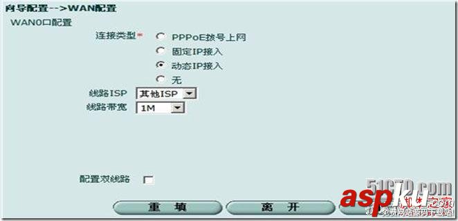 寬帶路由器和三層交換機的配合使用圖解 寬帶路由器,三層交換機