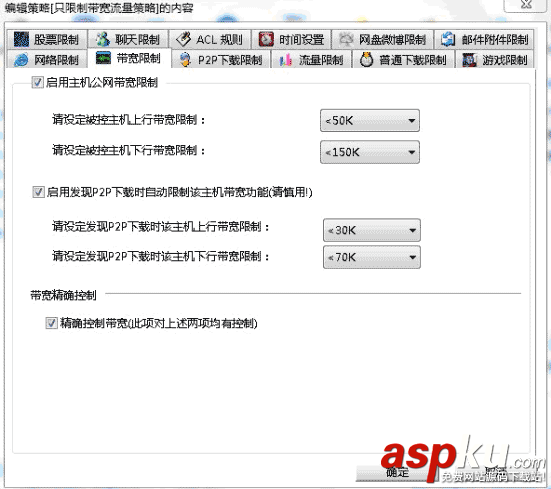 h3c交換機mac地址綁定、三層交換機固定ip上網(wǎng)、三層交換機端口配置ip地址的方法 h3c交換機,mac地址,三層交換機