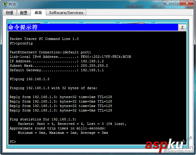 cisco交換機配置vlan方法 cisco交換機,交換機配置,vlan