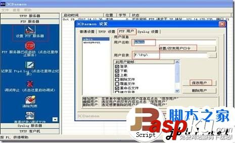 快速替換故障交換機的詳細步驟(圖文教程) 快速替換故障,交換機