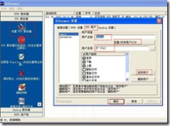 交換機(jī)IOS升級及備份方法詳細(xì)介紹 交換機(jī),IOS升級