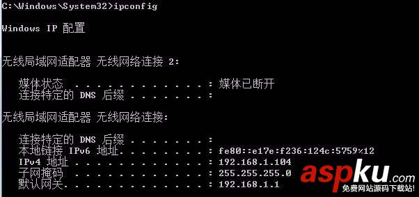 無線路由器怎么查看流量大不大? 路由器,流量