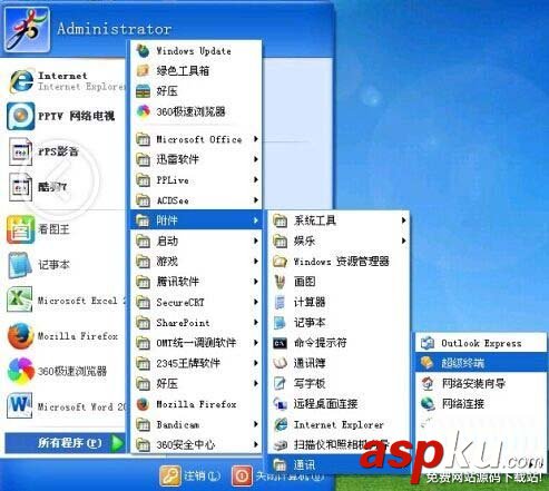 交換機怎么進行簡單入門配置? 交換機