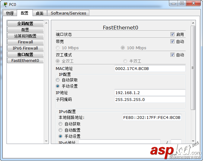 cisco交換機配置vlan方法 cisco交換機,交換機配置,vlan