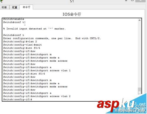 三層交換機怎么設置VLAN間路由? 三層交換機,VLAN,路由
