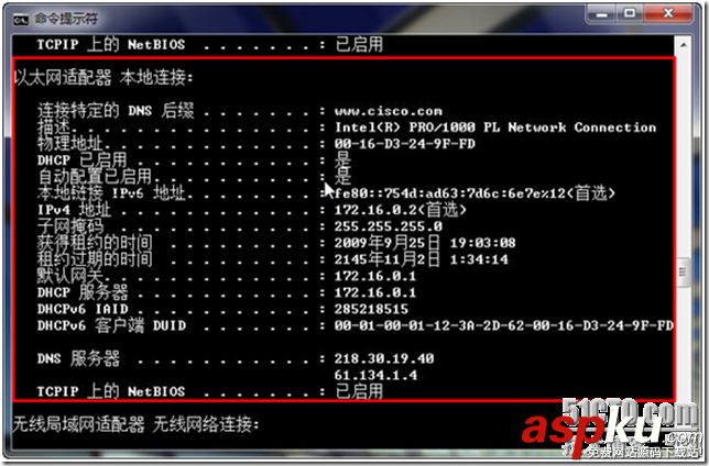 在一臺三層交換上,不同VLAN相互通信配置方法 三層交換機,VLAN,通信配置