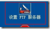 交換機(jī)IOS升級及備份方法詳細(xì)介紹 交換機(jī),IOS升級