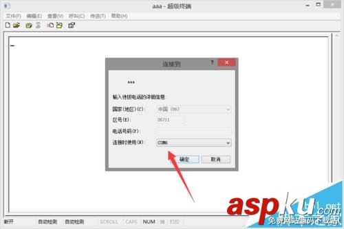 華為交換機怎么配置Trunk接口實現通信? 華為交換機,Trunk
