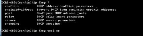 CISCO三層交換機怎么配置DHCP服務? CISCO,三層交換機,DHCP