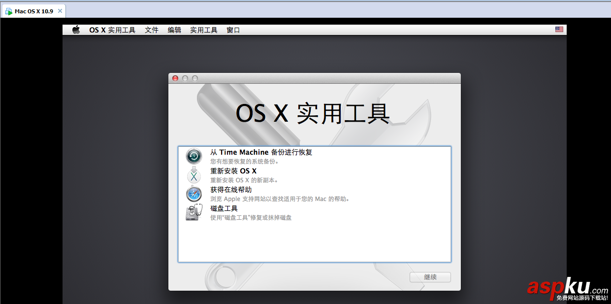 VMware 10 上安裝Mac OS X 10.9 系統圖文詳解教程 VMware,Mac,OS