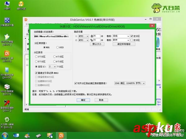怎么用winpe安裝win7 iso?使用winpe裝win7 iso系統(tǒng)的方法詳細圖文教程 winpe,安裝win7,iso,winpe怎么安裝iso系統(tǒng)
