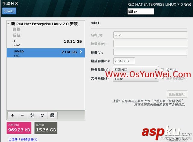 RHEL 7.0系統安裝配置圖解教程 RHEL,系統安裝