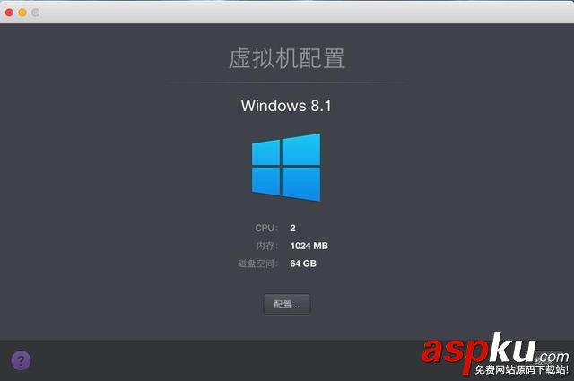 蘋果Mac虛擬機裝Windows哪家強? Mac,虛擬機,Windows