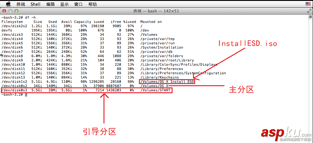 VMware 10 上安裝Mac OS X 10.9 系統圖文詳解教程 VMware,Mac,OS