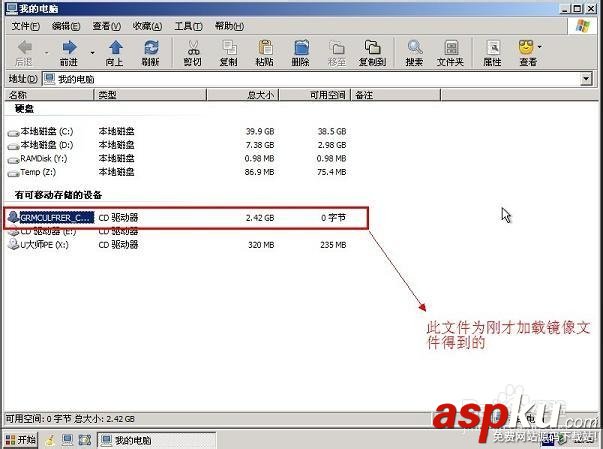 使用U大師制作U盤啟動盤為蘋果電腦安裝WIN7系統 U盤,裝系統,win7