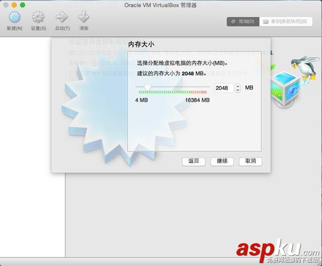 蘋果Mac虛擬機裝Windows哪家強? Mac,虛擬機,Windows