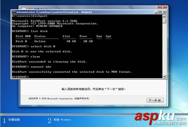 聯想筆記本出廠預裝Win8/8.1系統機型改裝Win7教程 預裝Win8,機型改裝,Win7