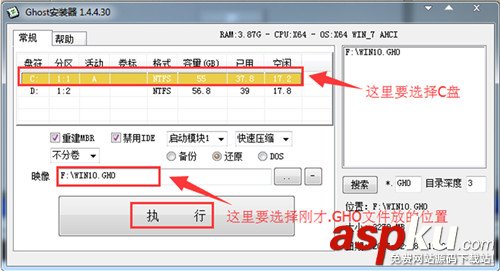 Ghost安裝器怎么安裝Win10?Ghost安裝器下安裝Win10專(zhuān)業(yè)版系統(tǒng)詳細(xì)圖文教程 Ghost,安裝器,Win10
