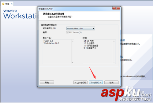 vmware虛擬機(jī)安裝ubuntu14.10系統(tǒng)的過(guò)程 vmware,虛擬機(jī),ubuntu14.10,系統(tǒng)安裝