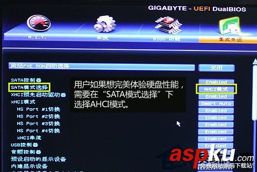 使用USB3.0的U盤裝Win7全程圖解 USB3.0,U盤裝Win7