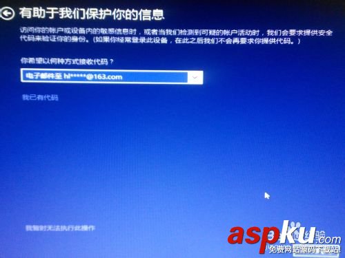 硬盤安裝64位win8.1/win8或win7操作系統圖文教程 硬盤安裝,64位,win8.1,win8,win7操作系統