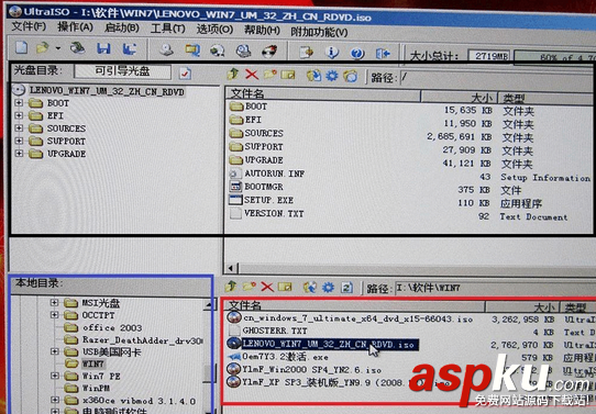 UltraISO,軟碟通,U盤裝系統(tǒng)