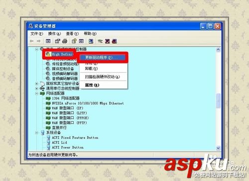 硬盤安裝操作系統詳細圖文教程 硬盤安裝操作系統