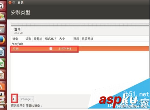 如何安裝win10和ubuntu14雙系統 圖文詳解win10和ubuntu14雙系統安裝過程 win10,ubuntu14,雙系統,系統安裝