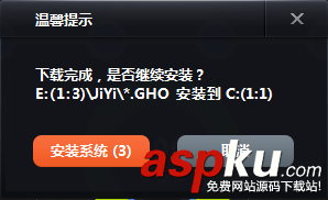 極易一鍵重裝系統(tǒng)怎么用?極易一鍵重裝系統(tǒng)詳細(xì)步驟圖解 極易,一鍵重裝系統(tǒng)