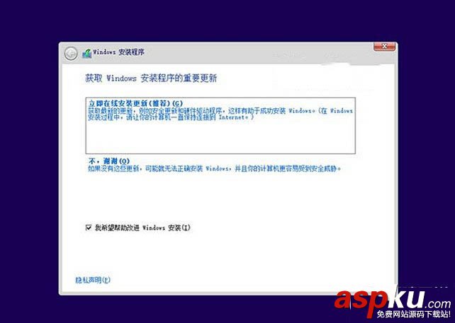 win10預(yù)覽版安裝方法大全(新手必讀) win10預(yù)覽版安裝