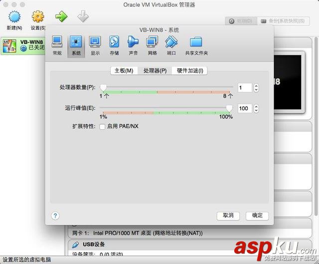 蘋果Mac虛擬機裝Windows哪家強? Mac,虛擬機,Windows