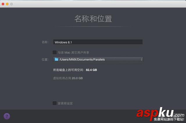 蘋果Mac虛擬機裝Windows哪家強? Mac,虛擬機,Windows