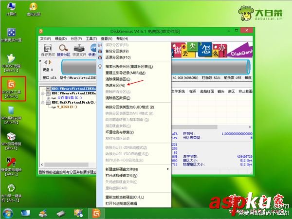 怎么用winpe安裝win7 iso?使用winpe裝win7 iso系統(tǒng)的方法詳細圖文教程 winpe,安裝win7,iso,winpe怎么安裝iso系統(tǒng)