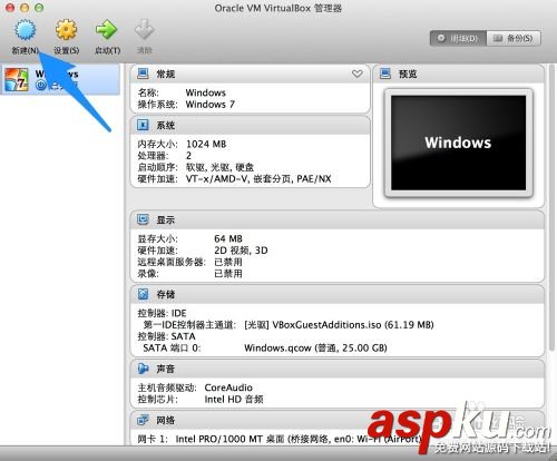 蘋果Mac虛擬機怎么安裝Win7?在蘋果mac上安裝win7圖文教程 蘋果Mac虛擬機怎么安裝Win7,蘋果mac安裝win7
