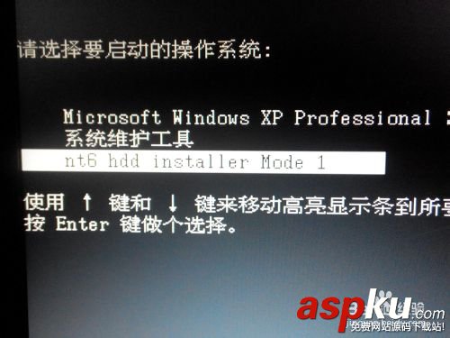 硬盤安裝64位win8.1/win8或win7操作系統圖文教程 硬盤安裝,64位,win8.1,win8,win7操作系統