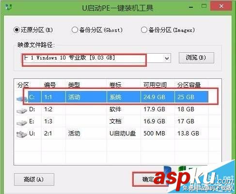 三星電腦安裝win10win8雙系統使用方法 雙系統,win8,win10,三星電腦