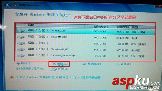 聯(lián)想Y400電腦裝WIN7無(wú)法重裝系統(tǒng)的解決方法 聯(lián)想Y400電腦裝WIN7無(wú)法重裝系統(tǒng)的解決方法